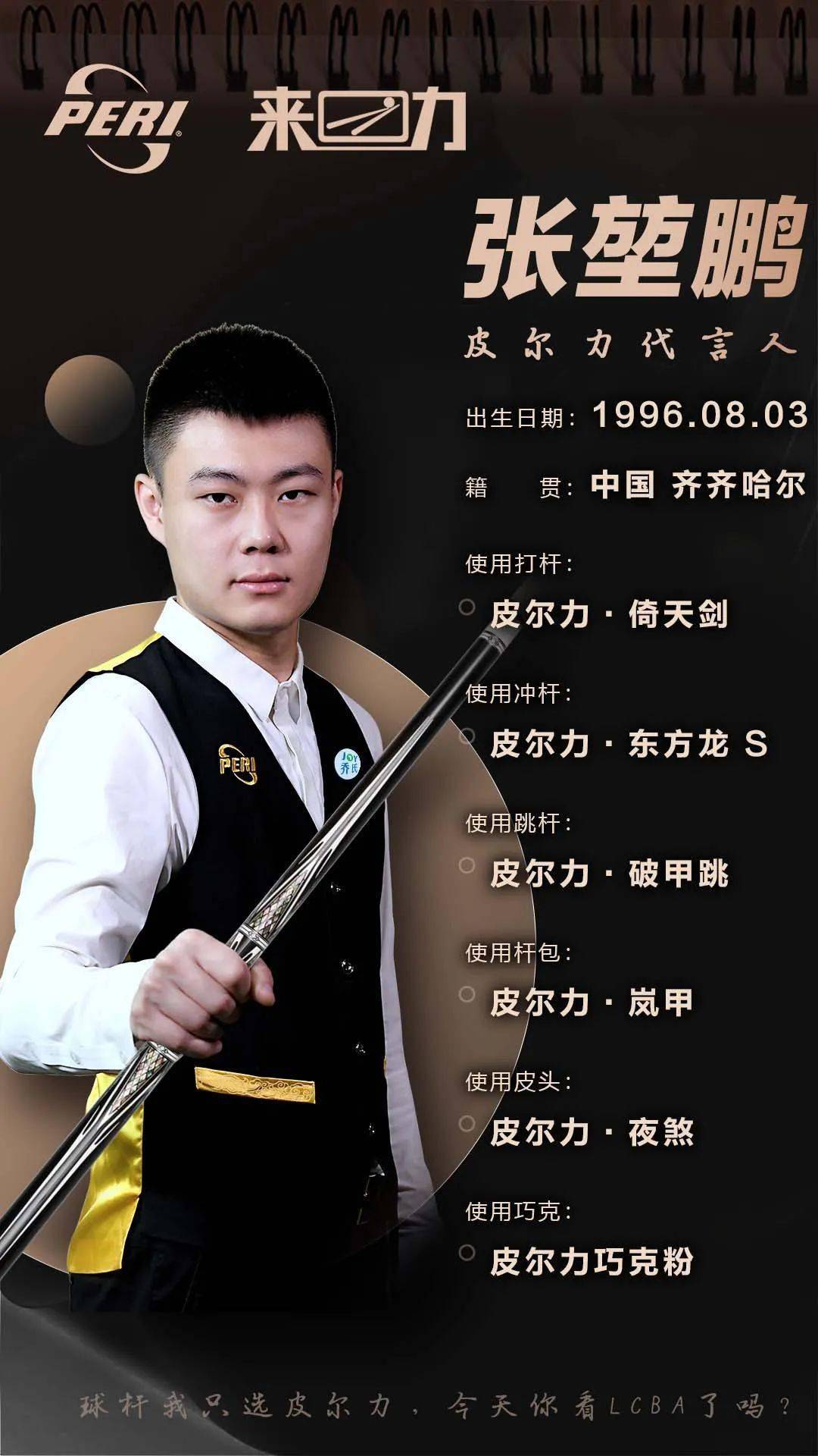 全不同领域 全不同领域