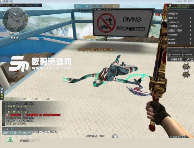 海上救援 海上救援