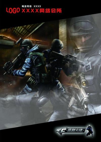 分发策略 分发策略