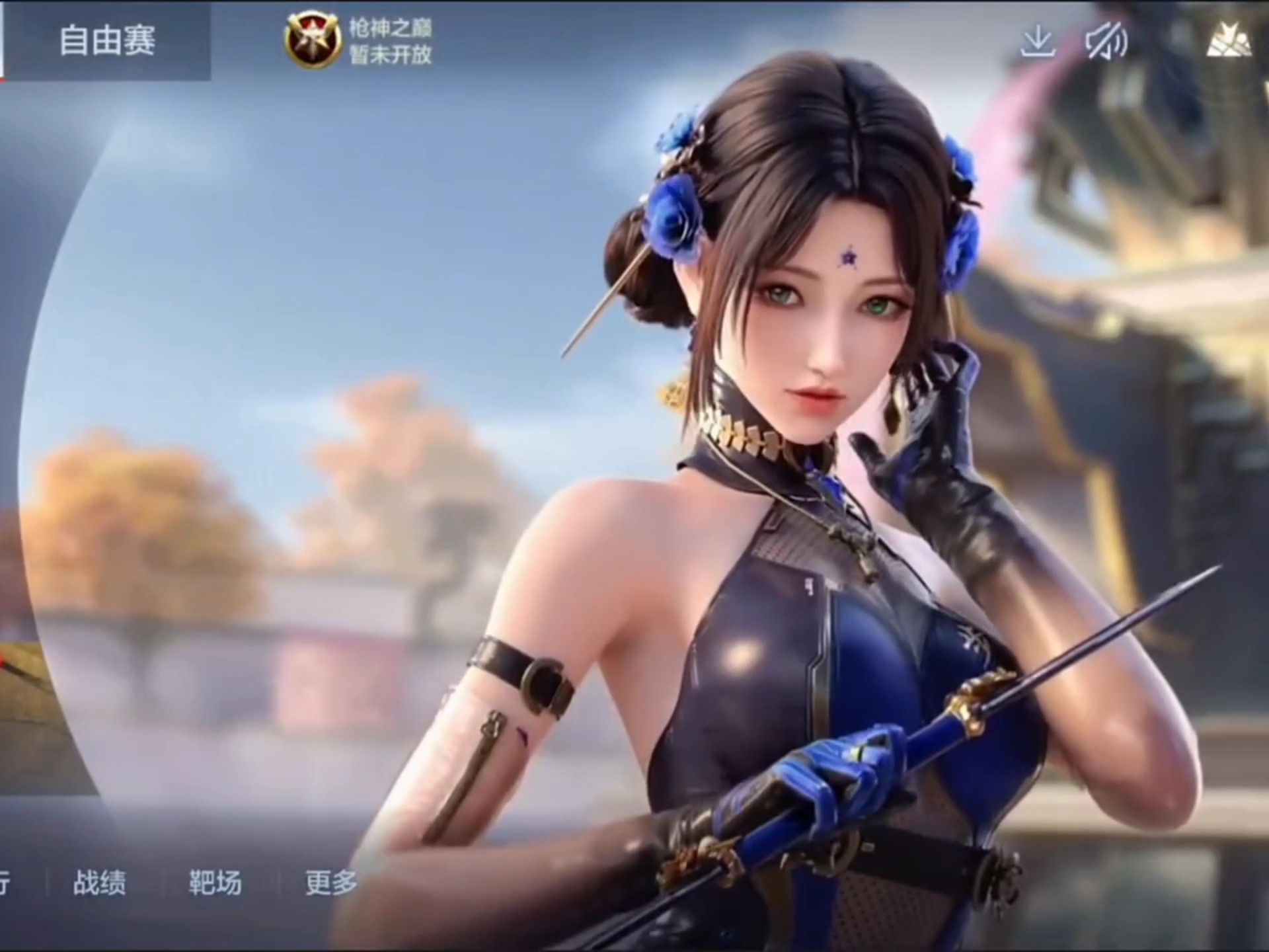 阵地战强调